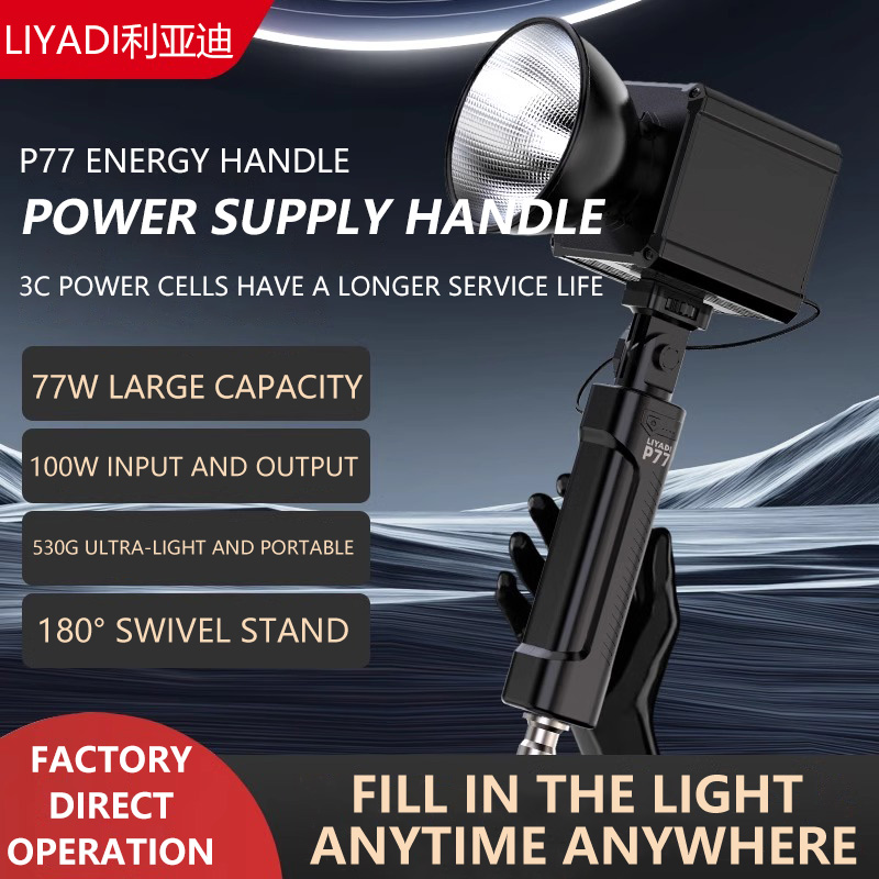 Photography Lighting Wand - MIAOTU P77 Uchwyt Baterii Przenośny Zasilacz