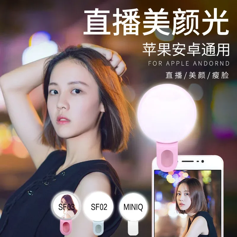 Telefon komórkowy LED Selfie L – Photography Lighting Effects recenzja i cena